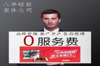 解析SEM推广代运营公司的成功案例及效果